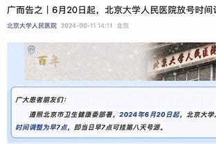 带替补效果不错！保罗9中4得12分2板3助 仍无奈惜败